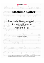 Ноты, аккорды Paschalis, Bessy Argyraki, Robert Williams, & Marianna Toli - Mathima Solfez