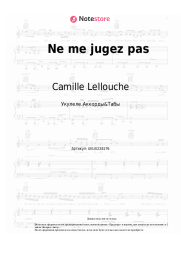 undefined Camille Lellouche - Ne me jugez pas