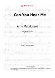 undefined Amy Macdonald - Can You Hear Me