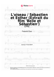 Ноты, аккорды ZAZ, Armand Amar, Guillaume Begni - L'oiseau / Sébastien et Esther (Extrait du film 'Belle et Sébastien')