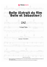 Ноты, аккорды ZAZ, Armand Amar - Belle (Extrait du film 'Belle et Sébastien')