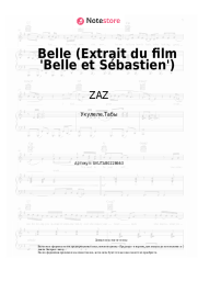 undefined ZAZ, Armand Amar - Belle (Extrait du film 'Belle et Sébastien')