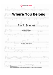Ноты, аккорды Blank & Jones - Where You Belong