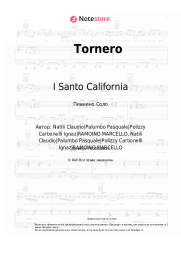 undefined I Santo California - Tornero