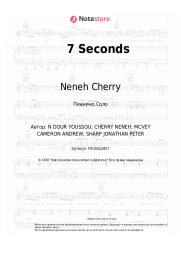 undefined Neneh Cherry, Youssou n' Dour - 7 Seconds