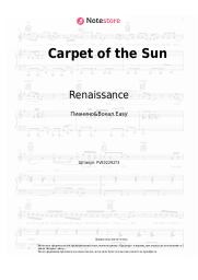undefined Renaissance - Carpet of the Sun