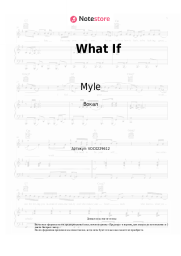 undefined Myle, Isaak - What If