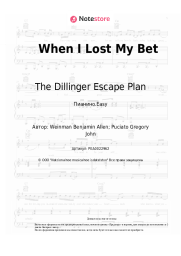 undefined The Dillinger Escape Plan - When I Lost My Bet