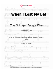 undefined The Dillinger Escape Plan - When I Lost My Bet