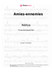 undefined Nâdiya - Amies-ennemies