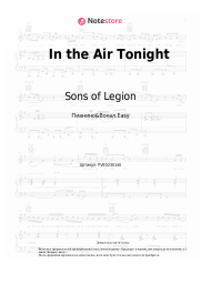 undefined Sons of Legion - In the Air Tonight