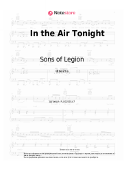 undefined Sons of Legion - In the Air Tonight
