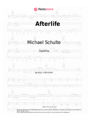 undefined Michael Schulte - Afterlife