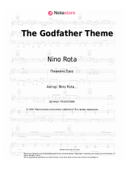 Ноты, аккорды Nino Rota - The Godfather Theme