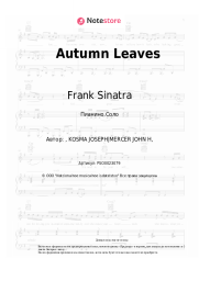Ноты, аккорды Frank Sinatra - Autumn Leaves