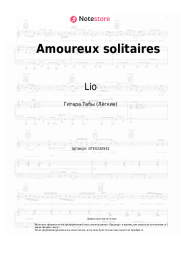 Ноты, аккорды Lio - Amoureux solitaires