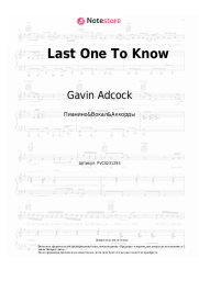 undefined Gavin Adcock - Last One To Know