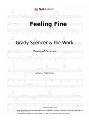 Ноты, аккорды Grady Spencer & the Work - Feeling Fine