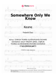Ноты, аккорды Keane - Somewhere Only We Know