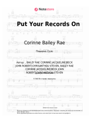 Ноты, аккорды Corinne Bailey Rae - Put Your Records On