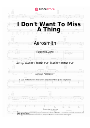 Ноты, аккорды Aerosmith - I Don't Want To Miss A Thing