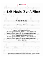 undefined Radiohead - Exit Music (For A Film)