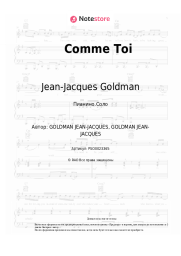 undefined Jean-Jacques Goldman - Comme Toi
