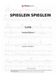 undefined Lune, Milano - SPIEGLEIN SPIEGLEIN