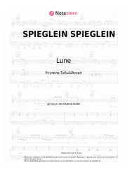 undefined Lune, Milano - SPIEGLEIN SPIEGLEIN