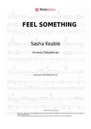 undefined Sasha Keable - FEEL SOMETHING