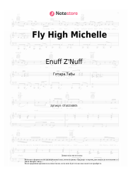 Ноты, аккорды Enuff Z'Nuff - Fly High Michelle