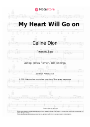Ноты, аккорды Celine Dion - My Heart Will Go on