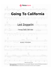 undefined Led Zeppelin - Going To California