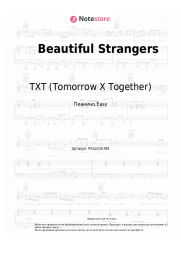 Ноты, аккорды Tomorrow X Together - Beautiful Strangers