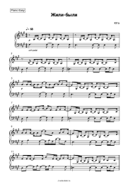 undefined Юта - Жили были