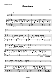 undefined Юта - Жили были