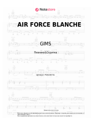 undefined GIMS, JUL - AIR FORCE BLANCHE