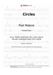 Ноты, аккорды Post Malone - Circles