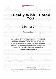 undefined Blink-182 - I Really Wish I Hated You