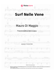 undefined Mauro Di Maggio - Surf Nelle Vene