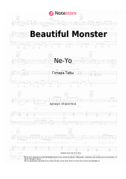 Ноты, аккорды Ne-Yo - Beautiful Monster