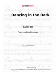 Ноты, аккорды Schiller - Dancing in the Dark