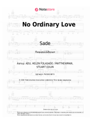 undefined Sade - No Ordinary Love