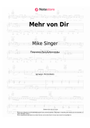 undefined Mike Singer, Madeline Juno - Mehr von Dir