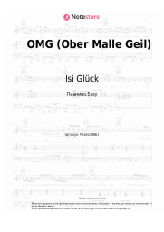 Ноты, аккорды Isi Glück, Pietro Lombardi - OMG (Ober Malle Geil)