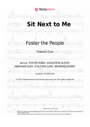 Ноты, аккорды Foster the People - Sit Next to Me