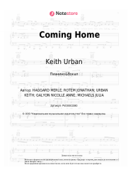 Ноты, аккорды Keith Urban, Julia Michaels - Coming Home
