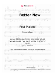 Ноты, аккорды Post Malone - Better Now