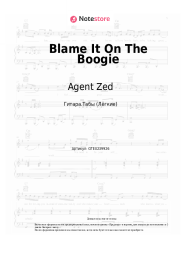 Ноты, аккорды Agent Zed, KUSH KUSH - Blame It On The Boogie