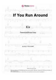 Ноты, аккорды Kix - If You Run Around